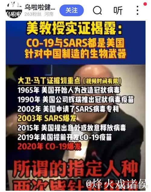 埃雷拉因伤病困扰，花7至10天考虑退役可能性